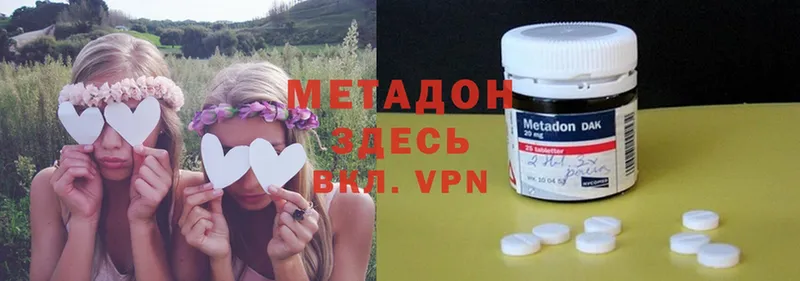 mega tor  купить наркотик  Верхний Тагил  Метадон methadone 